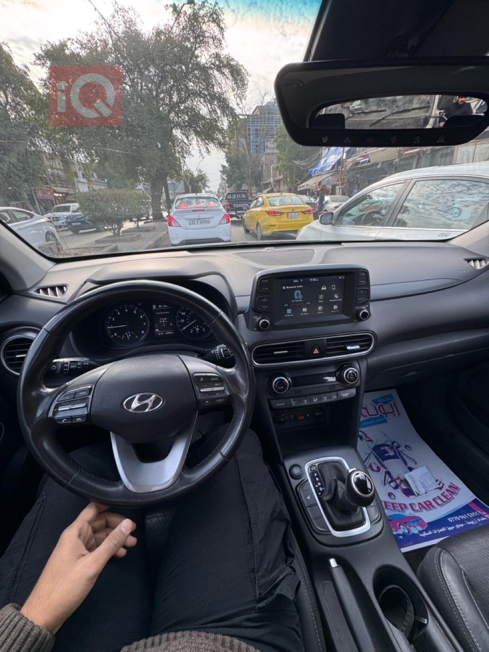 هيونداي كونا